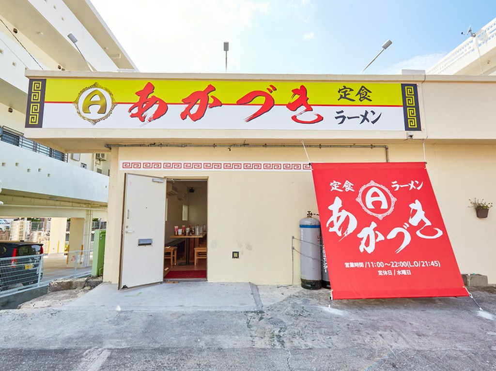 いつ訪れても変わらぬ味で出迎えてくれる、行きつけにしたい食堂