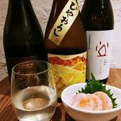 日本酒は限定品や季節もの中心に取り揃え。