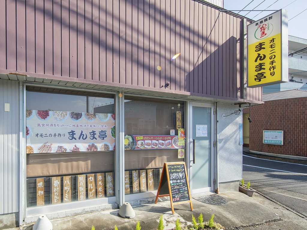 手作りにこだわった“オモニの味”を届ける【まんま亭】