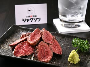 대중육 술집 잭슨