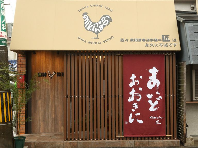 気ままな1人飲みから女子会まで活躍