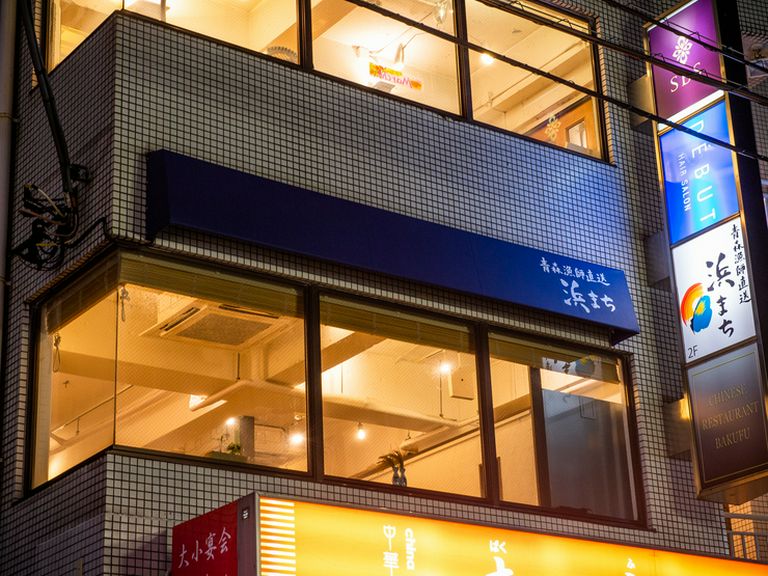 自由が丘駅より徒歩5分の憩いの空間