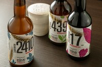 アルコール5％
仁淀川町産の山椒と生姜を使用。スパイシーで優しい濁り系クラフトビール