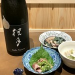 720ml：3,800円／300ml：1,800円

高知県嶺北地方にて有機肥料のみを用いて栽培された特別栽培の酒造好適米『吟の夢』を100％使用し、生醸造りにより仕込んだ純米大吟醸です。