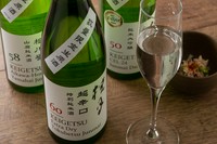 720ml：2,800円／300ml：1,200円

高知県嶺北地方の酒造好適米『吟の夢』を50％精米し、恵まれた自然環境の中で丹念に仕込んだ純米吟醸酒です。芳醇な味と香り。
