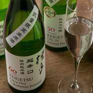 豊かな水と自然に囲まれ144年