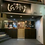 やさしく迎え入れてくれるので、気負いすることなく訪れられる