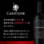 赤・フルワイン