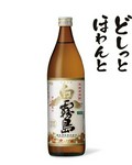 ・水割り、湯割り 490円
・ロック 550円
・キープ 2900円