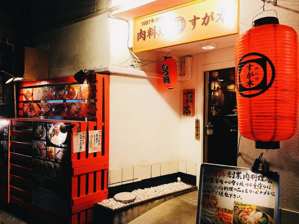 朱色の提灯が目印です