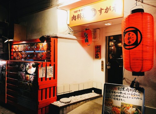 朱色の提灯が目印です