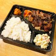 特選焼肉弁当(黒毛和牛150g) 