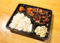 宮崎、佐賀県産の4等級の黒毛和牛の中落ちカルビを使用。ニンニクの効いた手作り自家製醤油だれで和えた炭火焼肉弁当です。副菜も日替わり手作りお惣菜を使用しています。