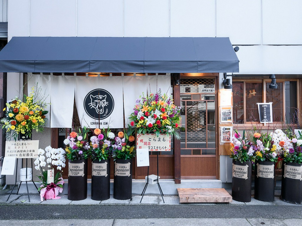 五感で感じる逸品。粋な空間で、活きのいい料理に舌鼓