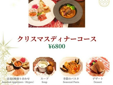 特別な1日の締めくくりを素敵なディナーで