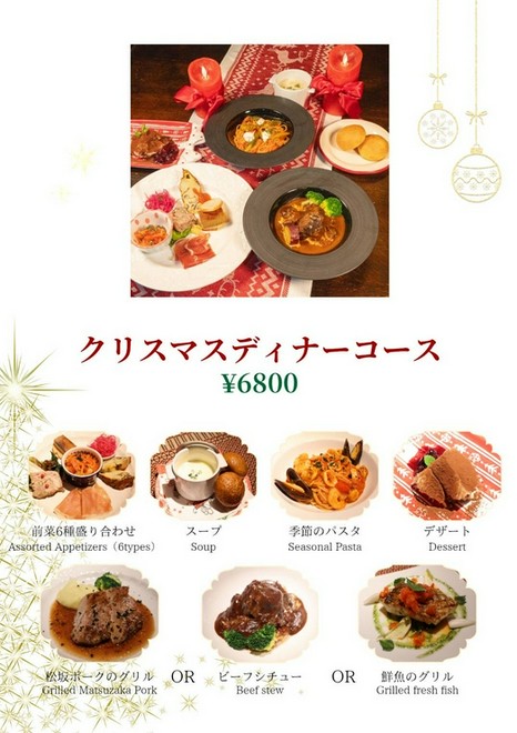 記念日におすすめ