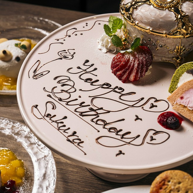 記念日・お誕生日特典がある