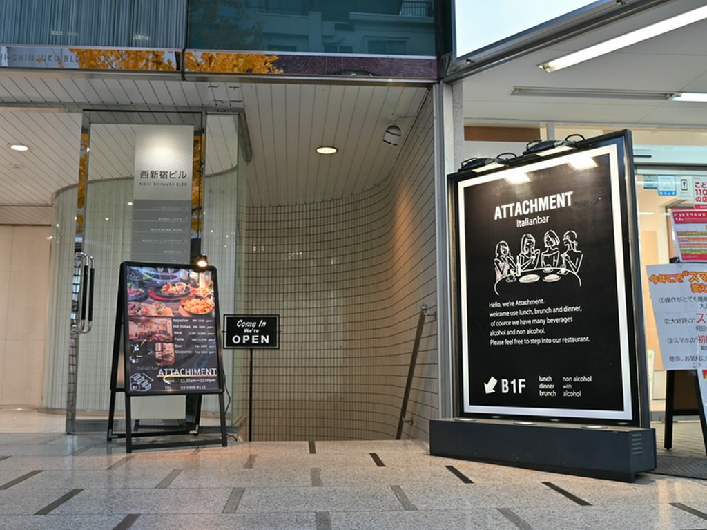 Italianbar Attachment アタッチメント 新宿西口店 西新宿 イタリアン ネット予約可 ヒトサラ