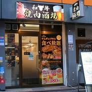 蒲田駅前にあり、アクセスしやすいのも魅力。のんびりと焼肉を楽しみたいデートにぴったりです。おいしい焼肉が、二人の距離をグッと縮める和やかな時間をもたらしてくれることでしょう。

