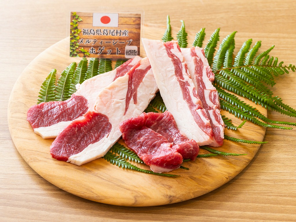 その日の羊肉をいただける『国産羊肉の盛り合わせ』