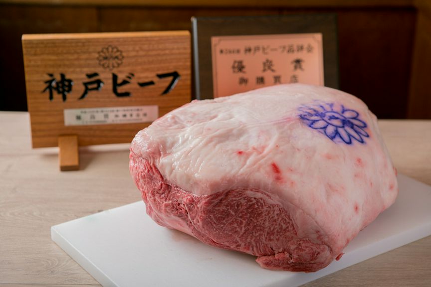 A5等級の極上神戸牛のみを厳選