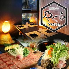 Sendai Beef Tongue Seri Nabe Fully Private Izakaya YAGURA Sendai Ekimae Branch