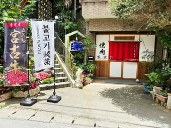 こだわりをさらに身近に感じていただけるように