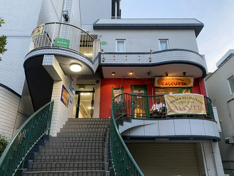 スパイスマジックカルカッタ南口店