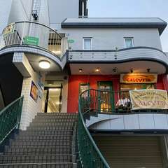 スパイスマジックカルカッタ南口店