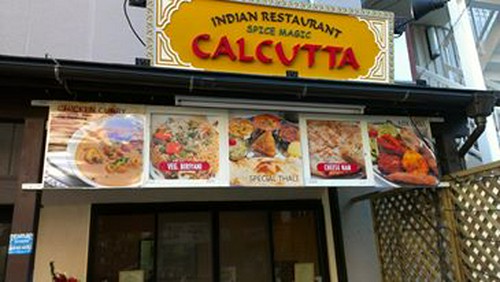 スパイスマジックカルカッタをぜひご利用ください