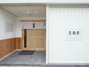 一人でも気負うことなくフラッと立ち寄れる、気軽さも魅力