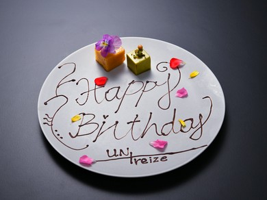 記念日プランならスパークリングワイン＆メッセージプレート付き