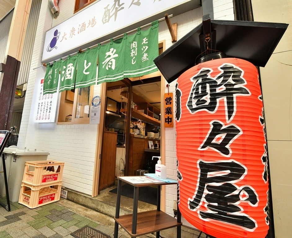 ついつい入りたくなってしまうような提灯が目印です。