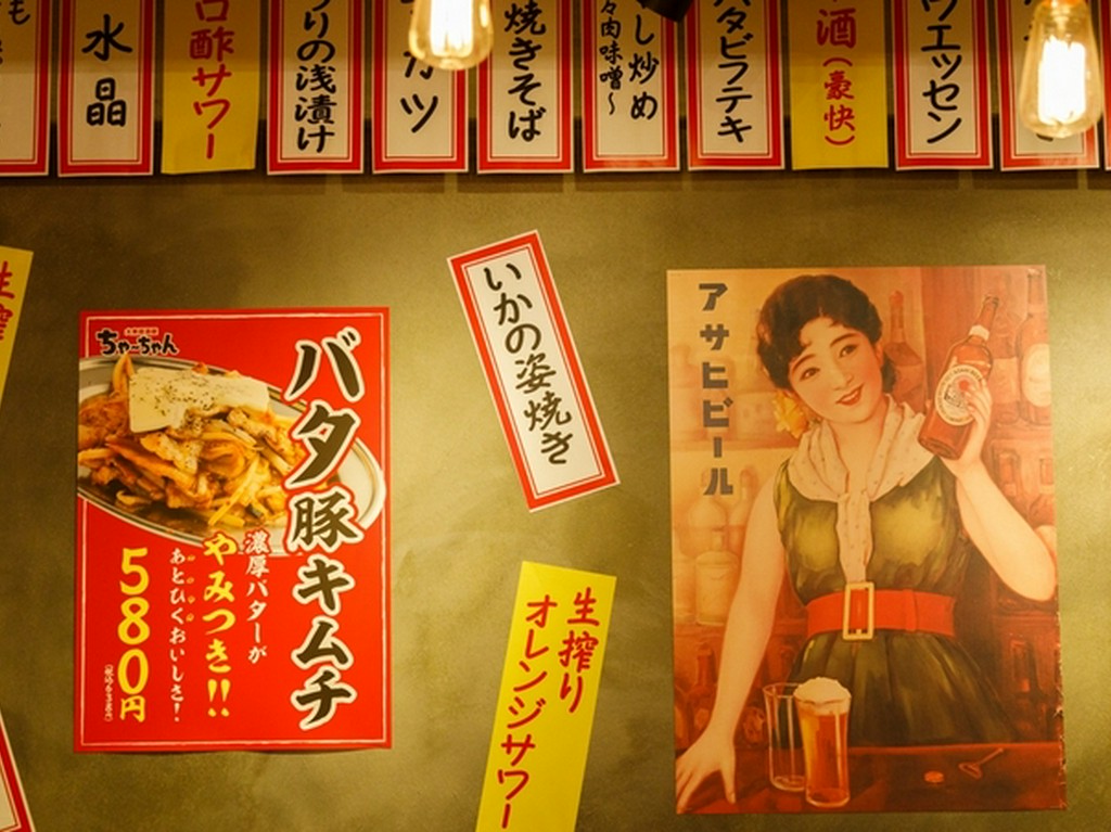 昔ながらのレトロな雰囲気を味わえます。