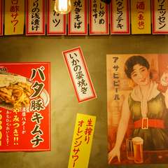 昔ながらのレトロな雰囲気を味わえます。