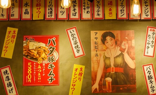 昔ながらのレトロな雰囲気を味わえます。