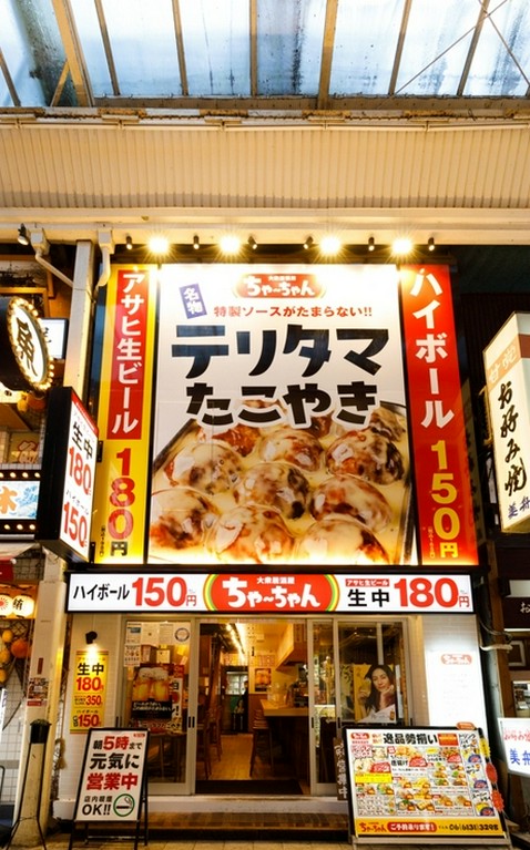 外観が派手なのでわかりやすく、さっと入店しやすい雰囲気です。