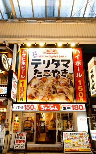 外観が派手なのでわかりやすく、さっと入店しやすい雰囲気です。