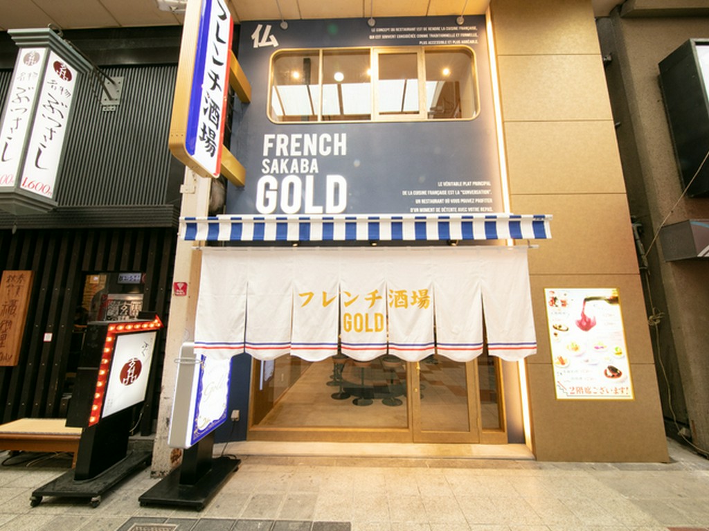 梅田東通り商店街内に御座います。