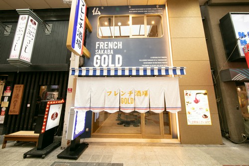梅田東通り商店街内に御座います。