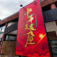 コース料理にプラスして楽しめるドリンク飲み放題も充実