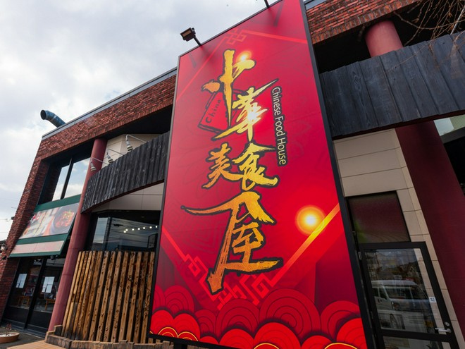 飲み放題がある
