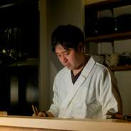 コミュニケーションを重視し、ゲスト側の目線でゆったりと食事を楽しめるお店づくりを意識。歩み寄りつつも、1人ひとりにとっての心地よい距離感での接客を心掛けています。