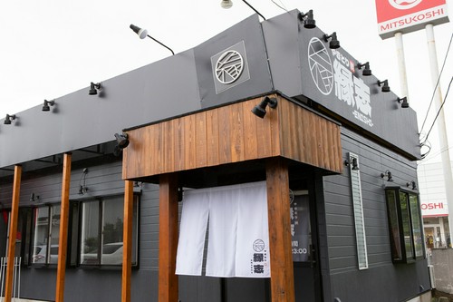 牛久駅から徒歩7分のやきとりの店