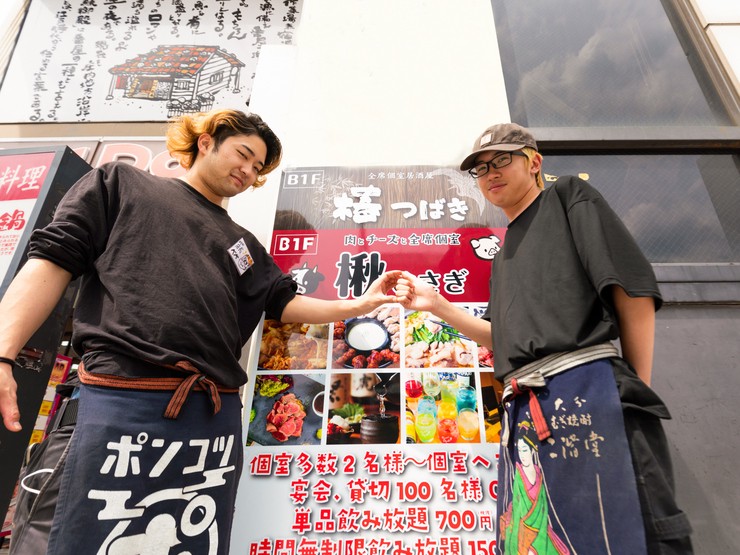 全席完全個室居酒屋 無制限飲み放題 澪 山形駅前店 山形 居酒屋 料理人 阿部 竜馬 氏 ヒトサラ