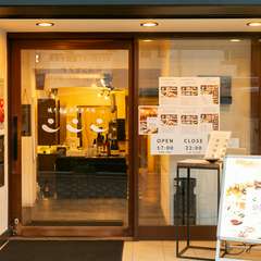 料理人の笑顔が繋ぐ、心温まるひととき