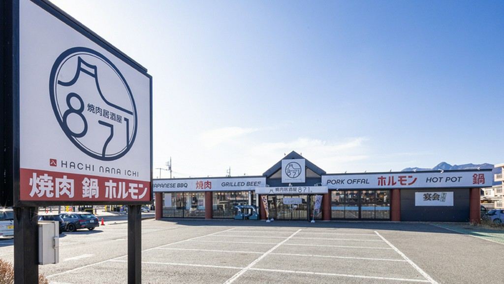 おいしかったという笑顔、「また来たい」のひと言のために