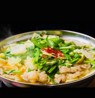 もつ鍋や炊き餃子