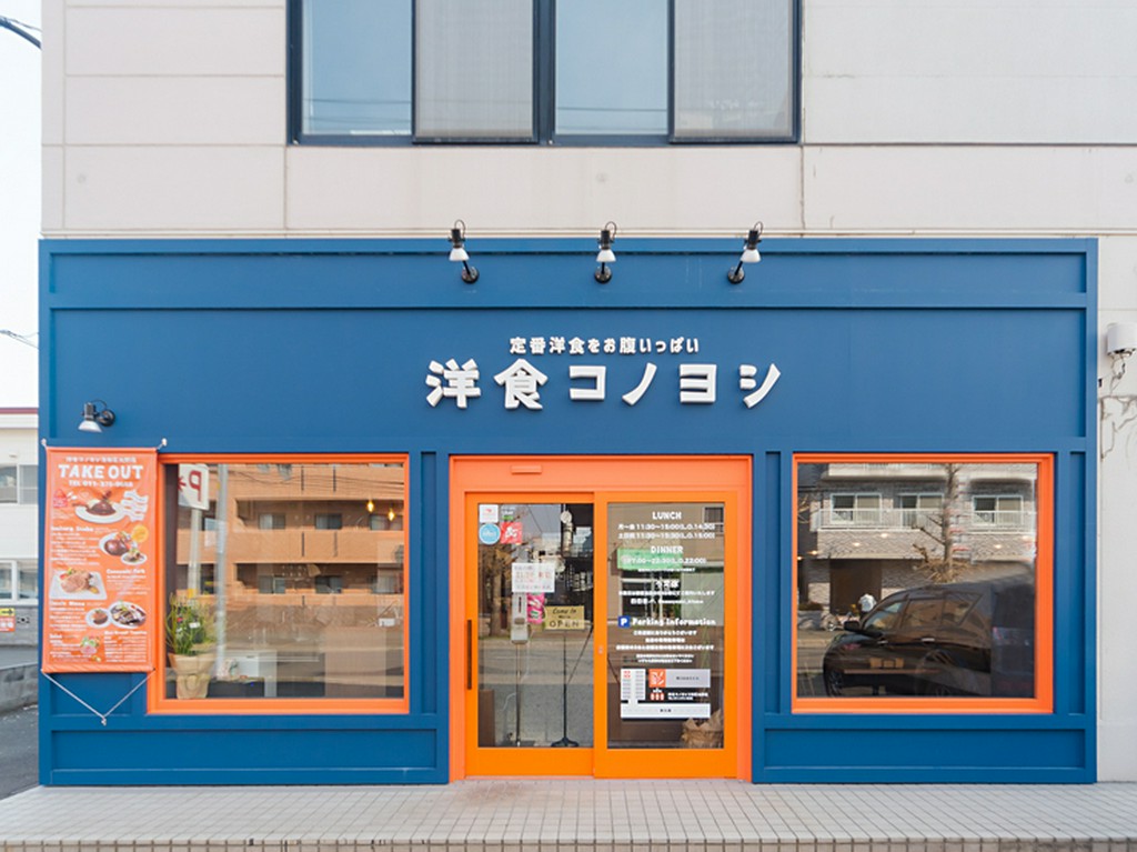 子供の頃に出合った味、今食べたい大人の洋食店