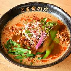 濃厚スープが麺・ご飯と相性バッチリ『五黄の虎　カレー坦々麺』
